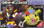 Robot Ponkottsu 2 - Cross Version Box Art Front